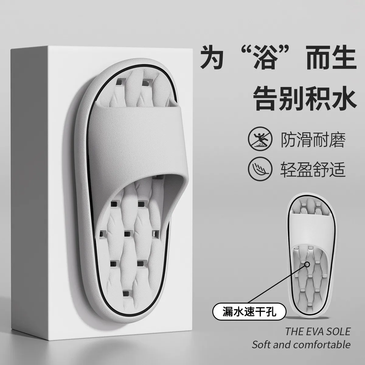 New summer men's simple hollow sandals anti slip and wear-resistant slippers bathroom shower women's couple slippers image 6