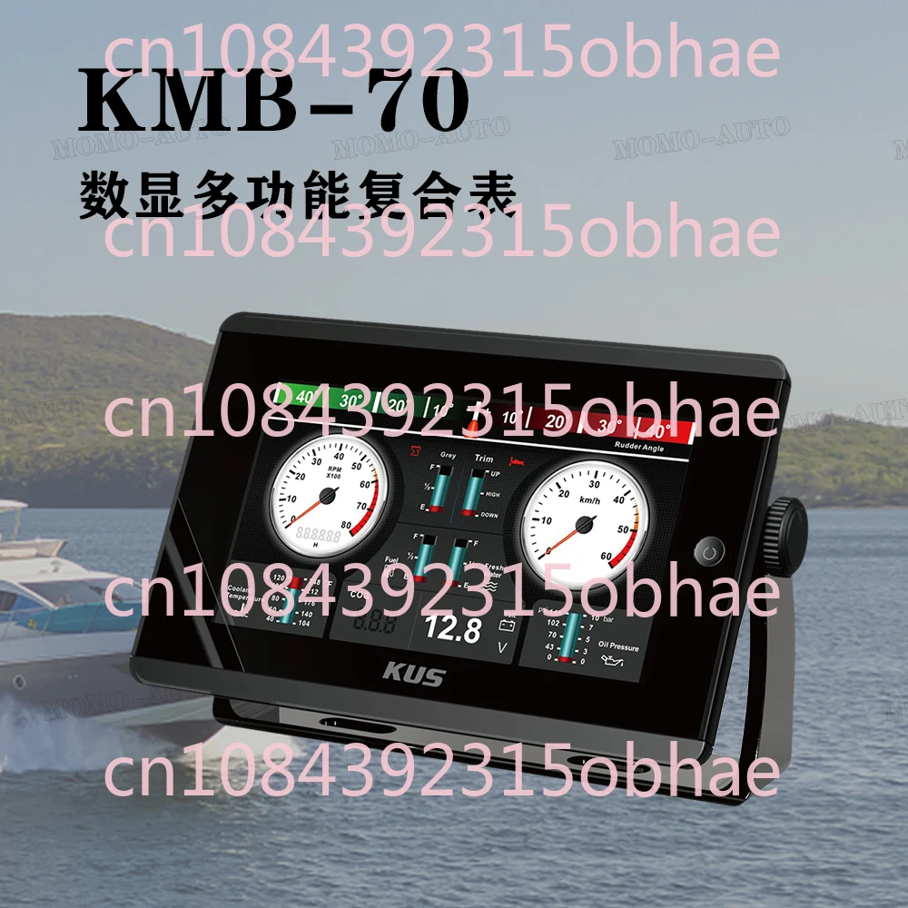 KMB-70 Fuel Twin Engine Vehicle and Ship Universal Multi-function Meter, Compatible with J1939 or NMEA2000 Network