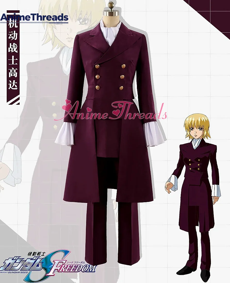 Customization Mobile Suit Gundam SEED FREEDOM Cagalli Yula Athha Cosplay Costume Full Set