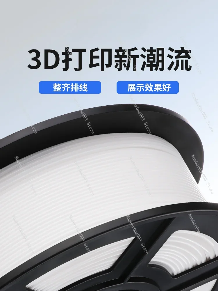3D Printing Consumables PLA 1.75mm Consumables FDM Environmental Protection 3D 3D Printing Pen Toy Graffiti Pen Material 1kg