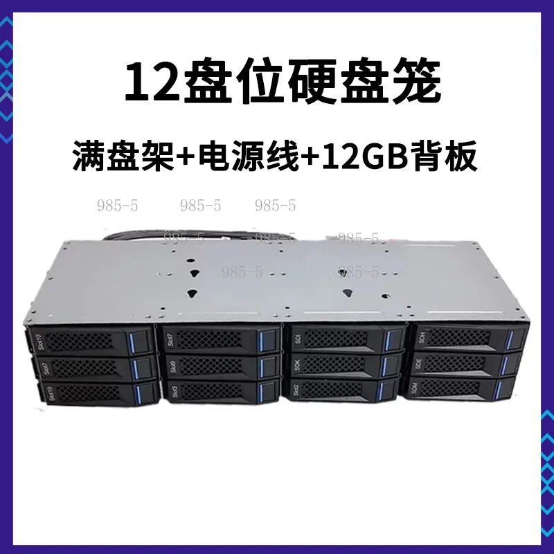 12 Bay 3.5‑Inch Hot Swappable Hard Drive Cage 6Gb 12Gb SAS Series Storage NAS Black CDN Chassis 95% New