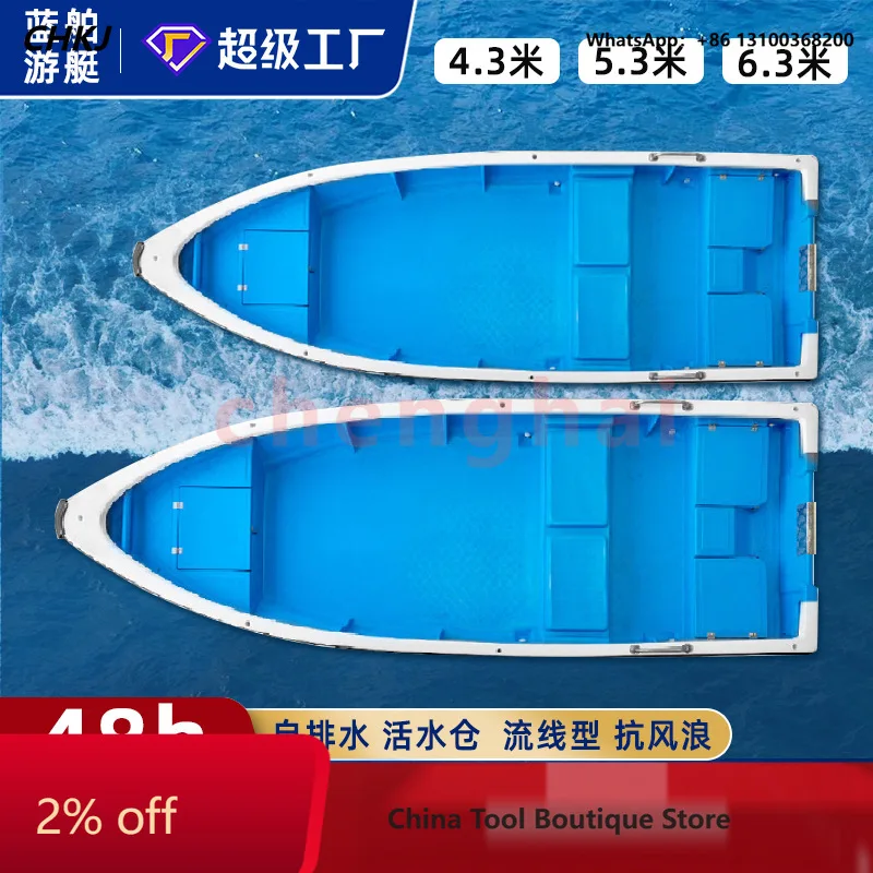 ltank self‑draining offshore fishing speedboat, narrow‑type FRP fishing boat for aquaculture, net casting and fish catching