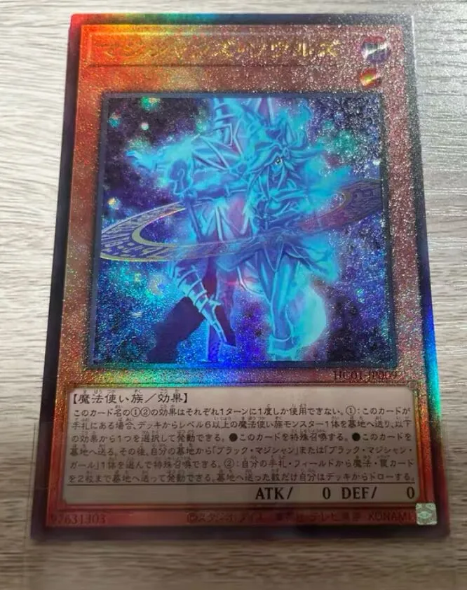 

Magicians' Souls - Ultimate Rare HC01-JP009 History Archive Collection - YuGiOh