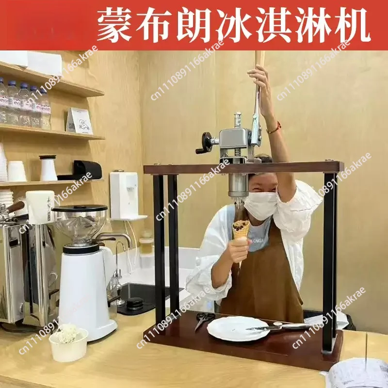for Manual Montblanc machine press chestnut cup machine ice cream machine press chestnut