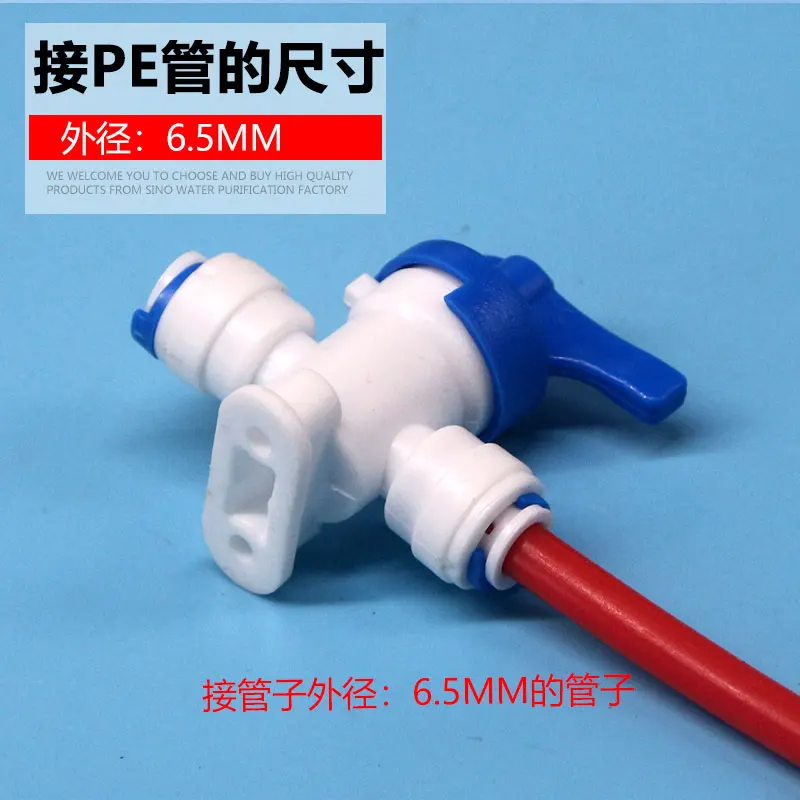 صمام تنقية المياه بمقعد ثابت ، مفتاح توصيل سريع ، كرة غسيل عكسي ، موصل سريع ، موصل سريع ، ملحقات بنقطتين