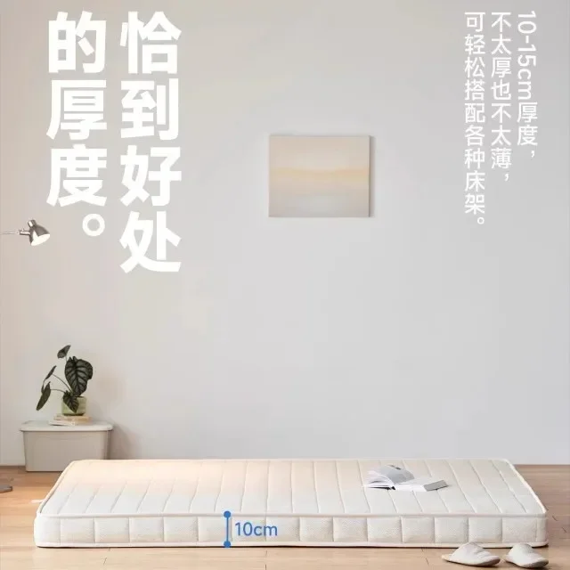 Small half-spring mattress household 10cm single jute soft and hard spine mattress