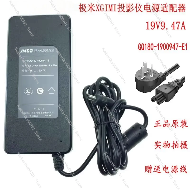 

J9 V10 X3 J71-2D0 VX Projector Adapter CQ180-1900947-E1