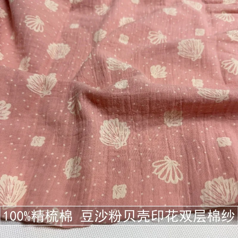 2meters-100-combed-cotton-bean-paste-pink-shell-printed-double-layer-cotton-shirt-fabric