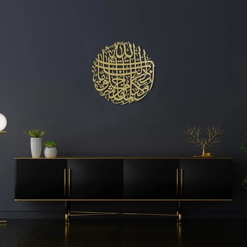 Islamic Quran Verse Evil Eye Metal Wall Round Ramadan Muslim Gift Rustproof Iron Hanging Unique Ornament Sign Protection Decor