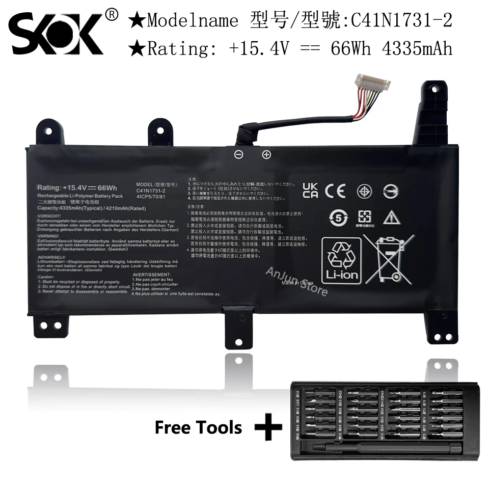 Imagem -02 - Bateria do Portátil Substituição para Asus Rog Strix Series Notebook G512 G531 G532 G712 G731 G731 G732 Gl531 Gl731 Px712 C41n17312