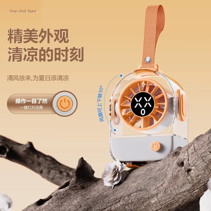 F8 transparent USB small fan 5-speed wind 3-6H battery life dormitory outdoor portable handheld