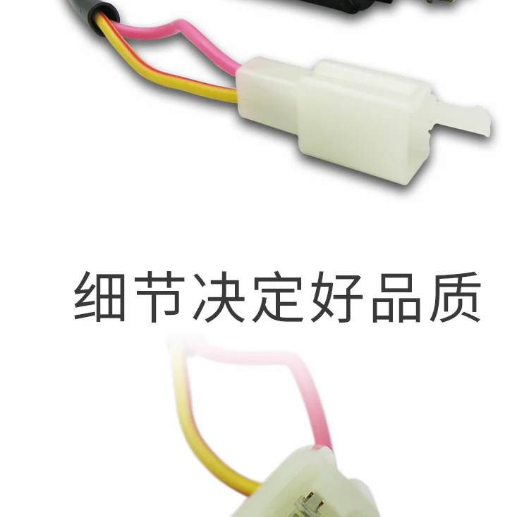 Motorcycle Relay 12V Starting Universal