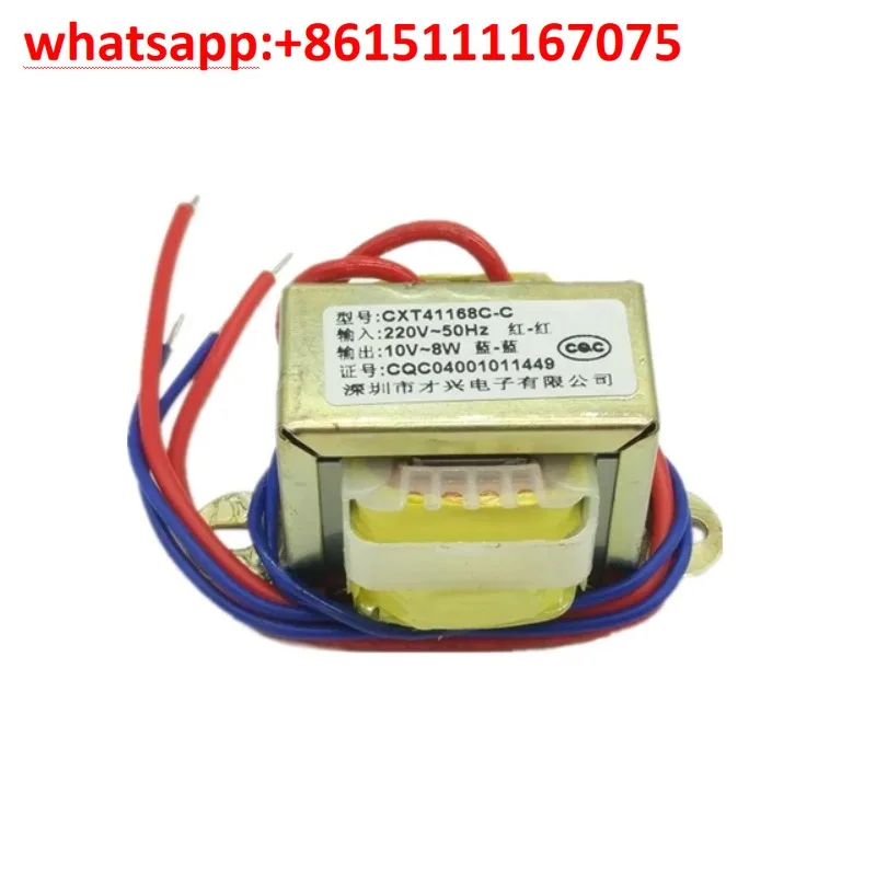 All Pure Copper EI41 Low Frequency Transformer, 8VA 220V to AC10V 0.5A 0.8A Power Supply Transformer