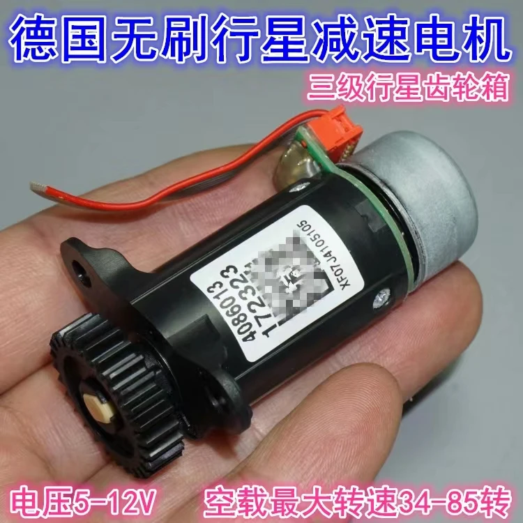 New disassembled German 5-12V miniature brushless planetary gear motor 20mm outer rotor brushless motor deceleration