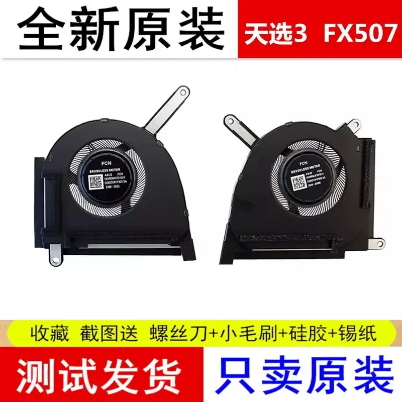 For ASUS FX517 FX517Z FX517ZC FX517ZR Laptop CPU Cooling Fan Notebook Heatsink Cooler Replacement Part