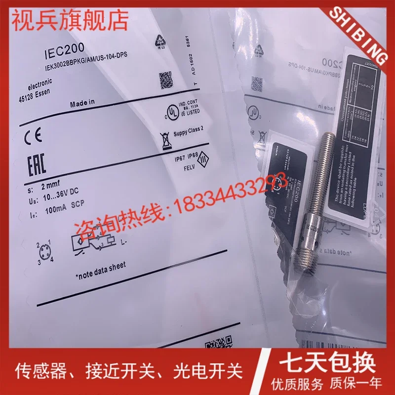 IEC203 IEC200 IEC201 IEC202 IEC210     New and have stock