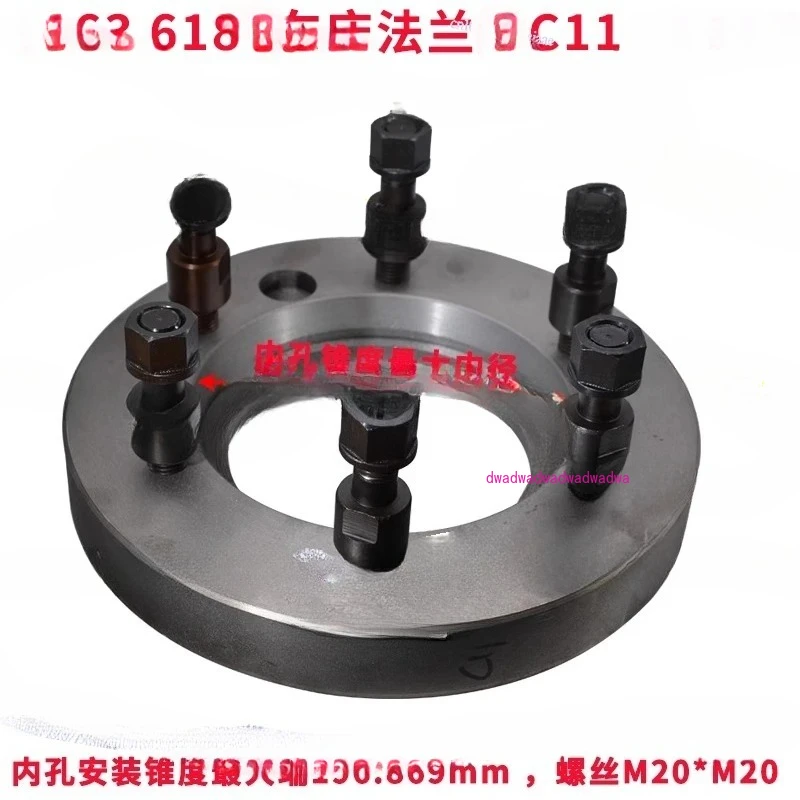Household Lathe 6163 6180 Connecting Plate Flange Transition Plate 320C11 400C11 500C11