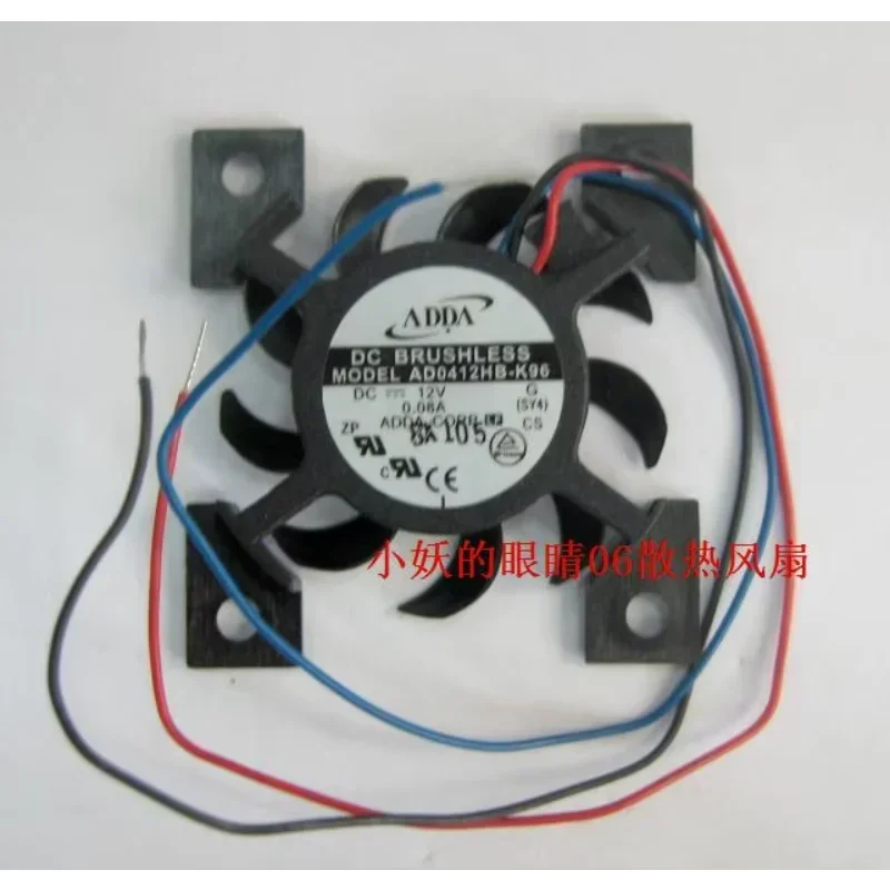 ADDA AD0412HB-K96 G SY4 Server Cooling Fan DC 12V 0.08A 3-wire