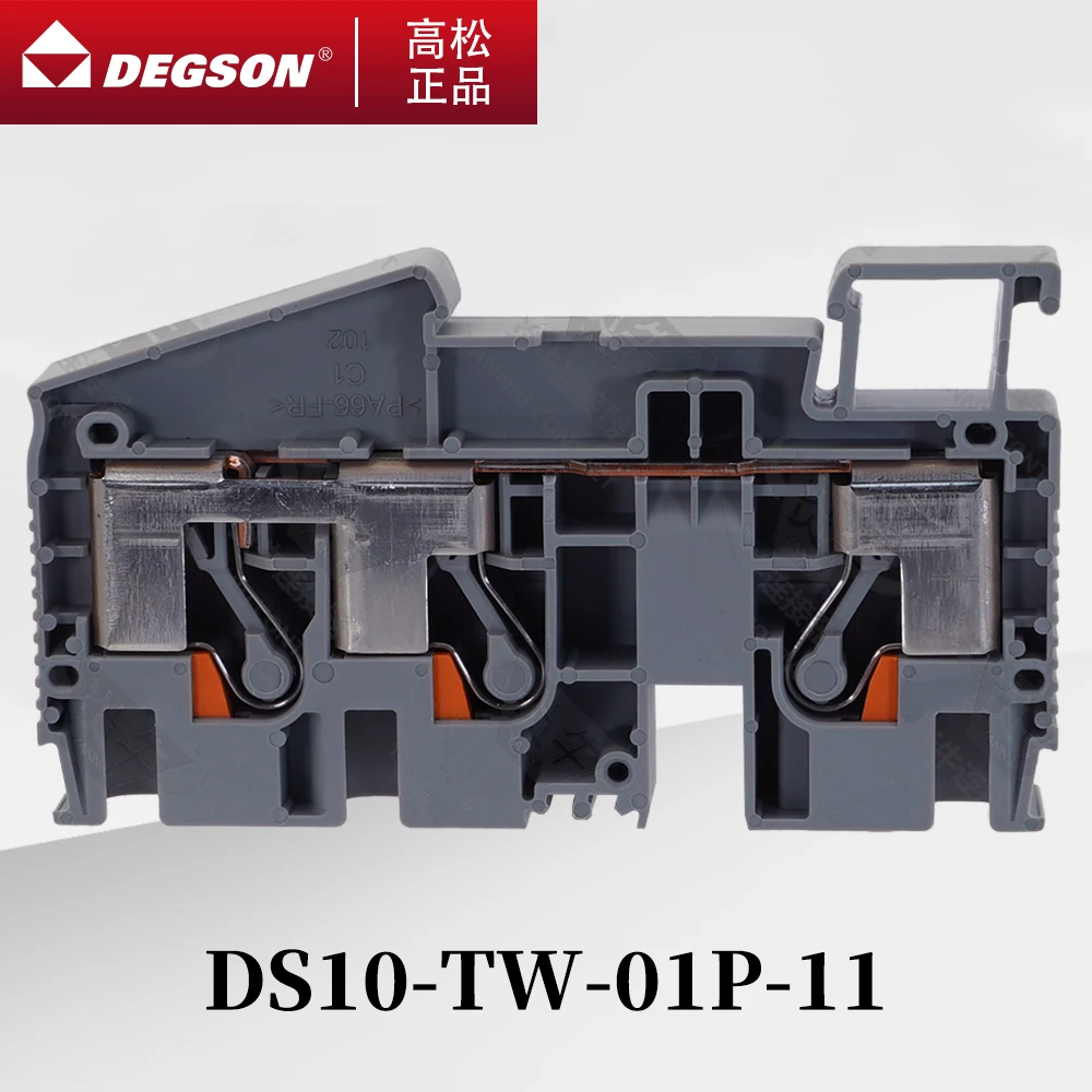 10 ชิ้น DS10-TW-01P-11-00ZH/AH DEGSON PUSH-IN 3-CONDUCTOR FEED-THROUGH Strip สายไฟขั้วต่อ DIN RAIL TERMINAL BLOCK