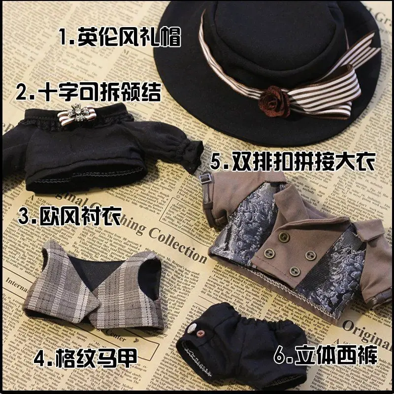 "Rimu Evening News، ملابس دمى قطنية 20 سم مجموعة ملابس دمى لطيفة على الطراز الأوروبي قميص وقبعة" رسام المباحث #2