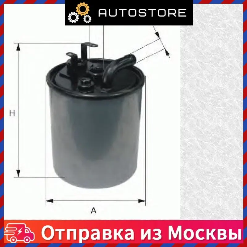 مtfilter Filtron PP 841 5: تقييم شامل لمرشح الوقود المثالي لسيارات الديزل والشاحنات التجارية