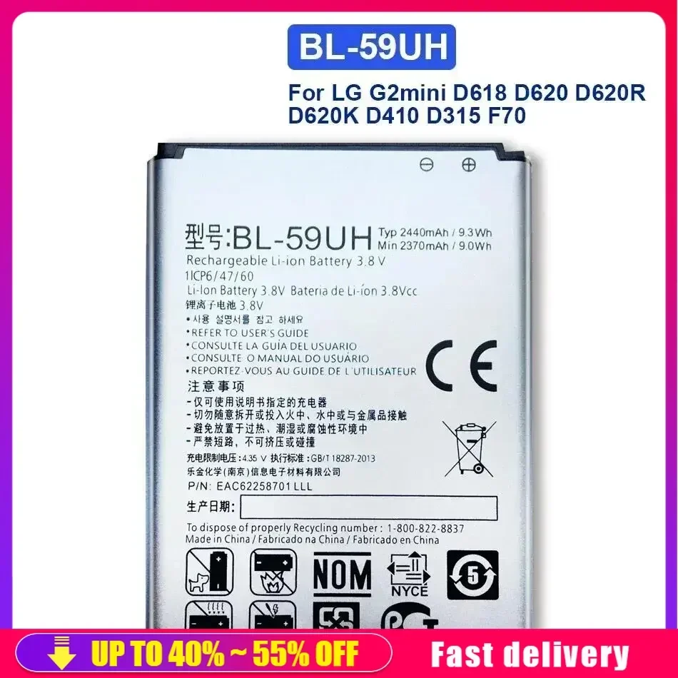 Mobile Phone Batteries G2 mini For LG G2mini D618 D620 D620R D620K D410 D315 F70 Bateria BL-59UH 2440mAh BL59UH Portable Battery