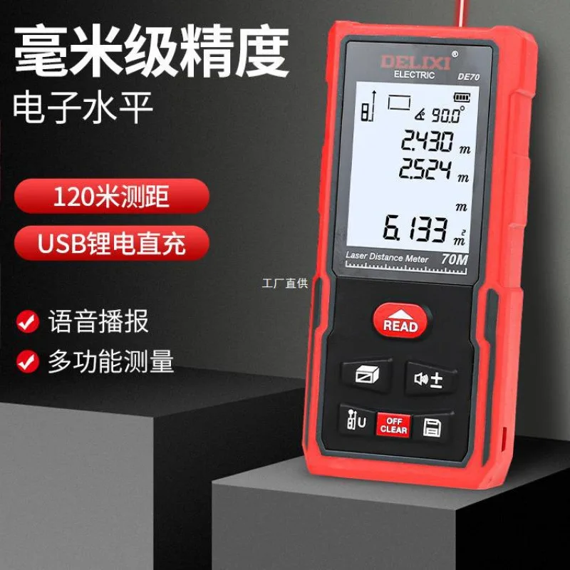 

Лазерный дальномер Delixi, инфракрасный измерительный прибор, измерительный прибор, электронная линейка, высокоточный уровень, портативный