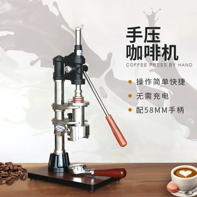 Tie rod hand pressure coffee machine espresso hand crank manual variable pressure household outdoor unplugged handle