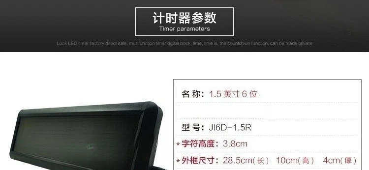LED Digital Timer, Timer, Reminder Match Reminder, Fitness Clock, Conference Countdown Chamber Is Ticking