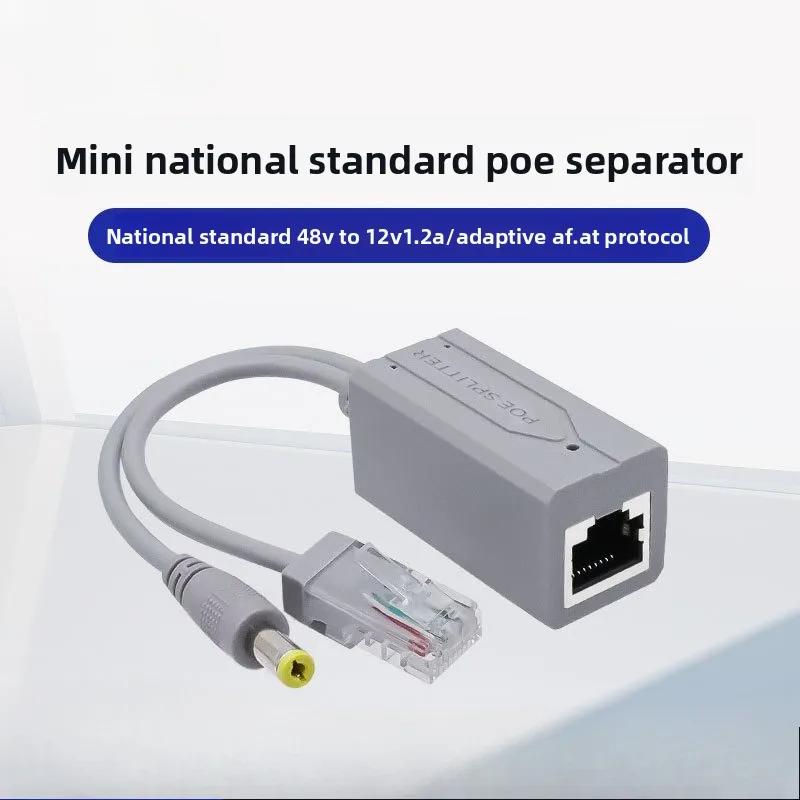 Standard POE Splitter Injector 48V to 12V 1.2A Power Supply with DC5.5*2.1MM Jack Compatible for 10/100Mbps POE Cameras