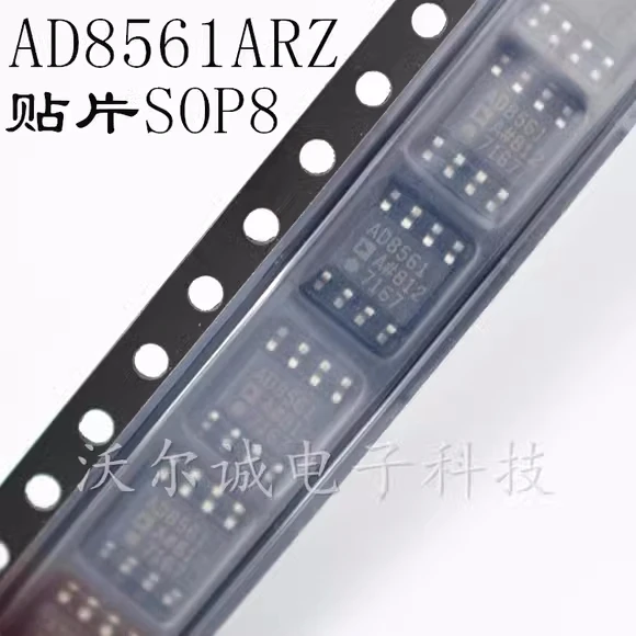 Ad8561arz AD8561ARZ-REEL7 ad8561a SOIC-8、オリジナル、新品、20-100個
