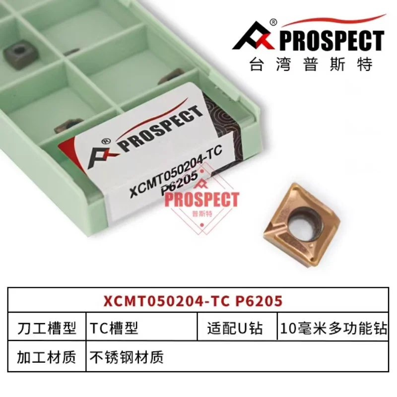 PROSPECT CNC U-Drill Turning Tool Carbide Insert XCMT050204-TC P6522/P6205 for Steel & Stainless Steel Machining