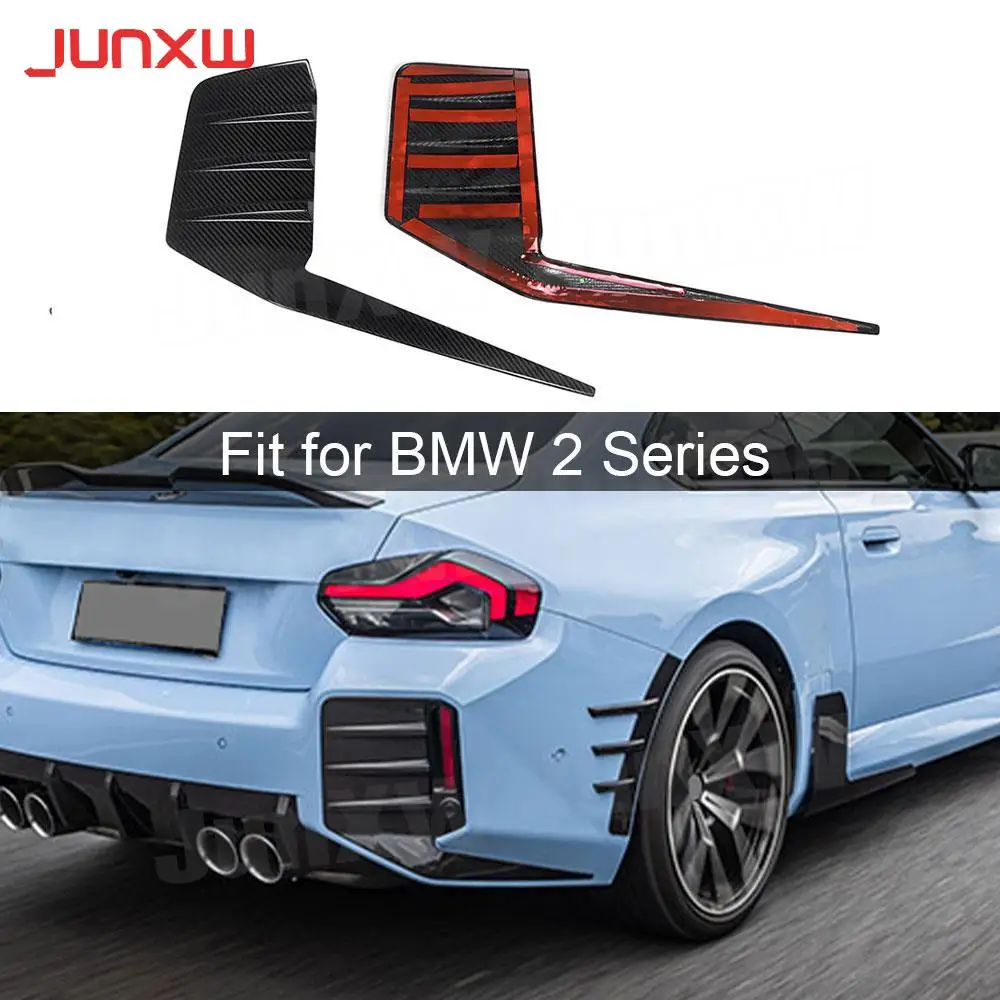 

2PCS Carbon Fiber Rear Bumper Splitter Fog Light Cover Air Vent Trim Side Outlet Intake Frame For BMW M2 G87 2023+ 2 Door FRP