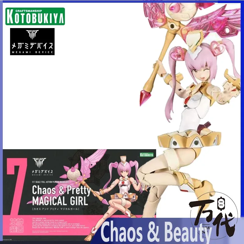 

Kotobukiya, натуральное аниме-устройство Megami Chaos, красивая волшебная девочка, экшн-фигурка в сборе, игрушки, подарок для детей