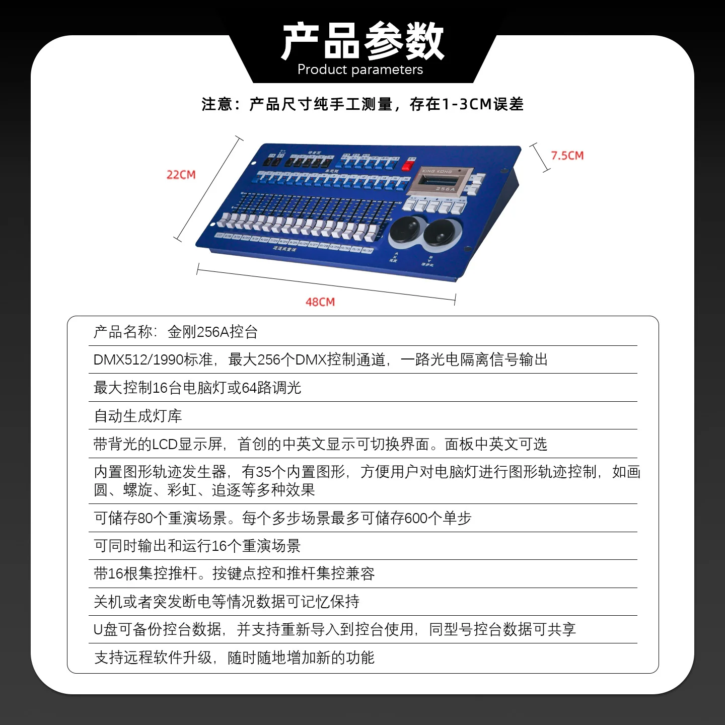 King Kong 256A Console Computerverlichting Console Podium Ingebouwde grafische effecten RGB Rainbow Effects Controller