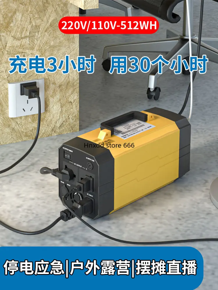 220V mobile power supply outdoor large capacity portable home