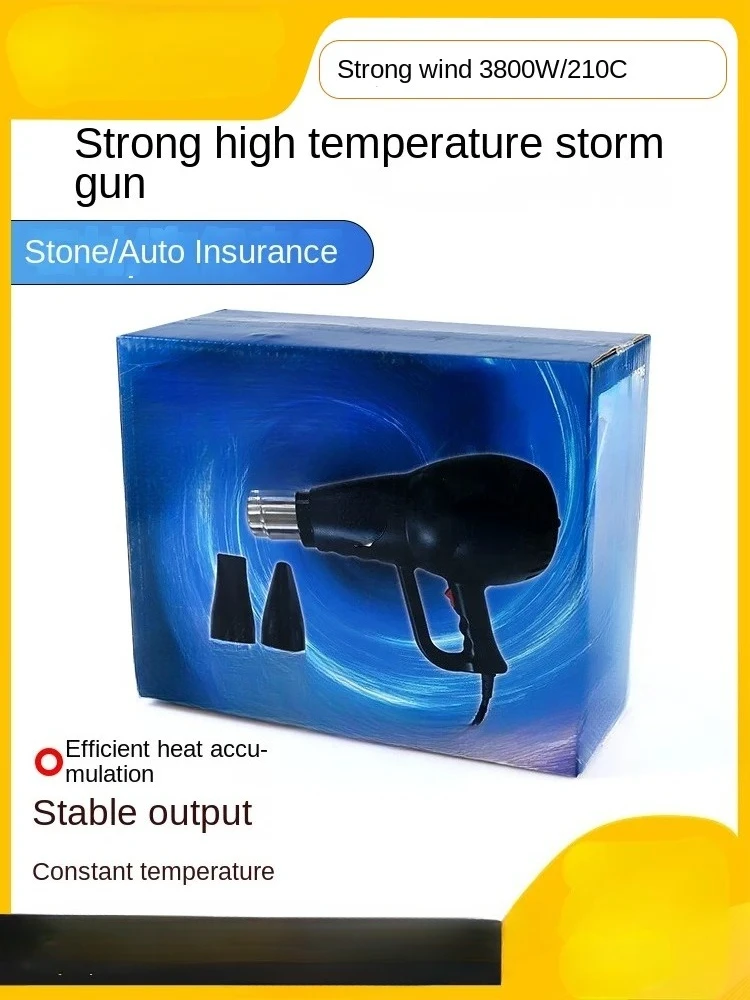 High Temperature Storm Gun Heating Drying Hair Dryer Industrial High Power Strong Blowing Water Blowing Snow Heat