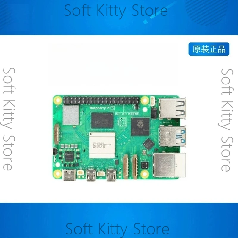 5th generation Arm Cortex-A76 Linux board