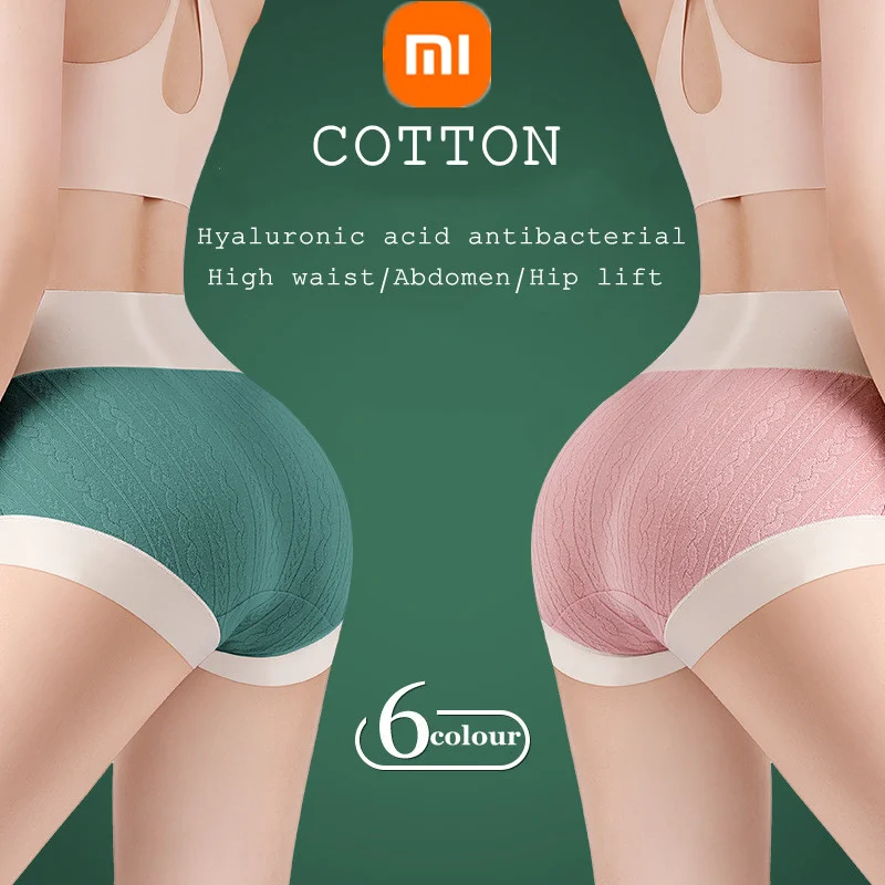 New Xiaomi mijia Hyaluronic Acid Antibacterial Cotton Women's High Waist Panties Moisture Absorbing hip lift Comfortable briefs