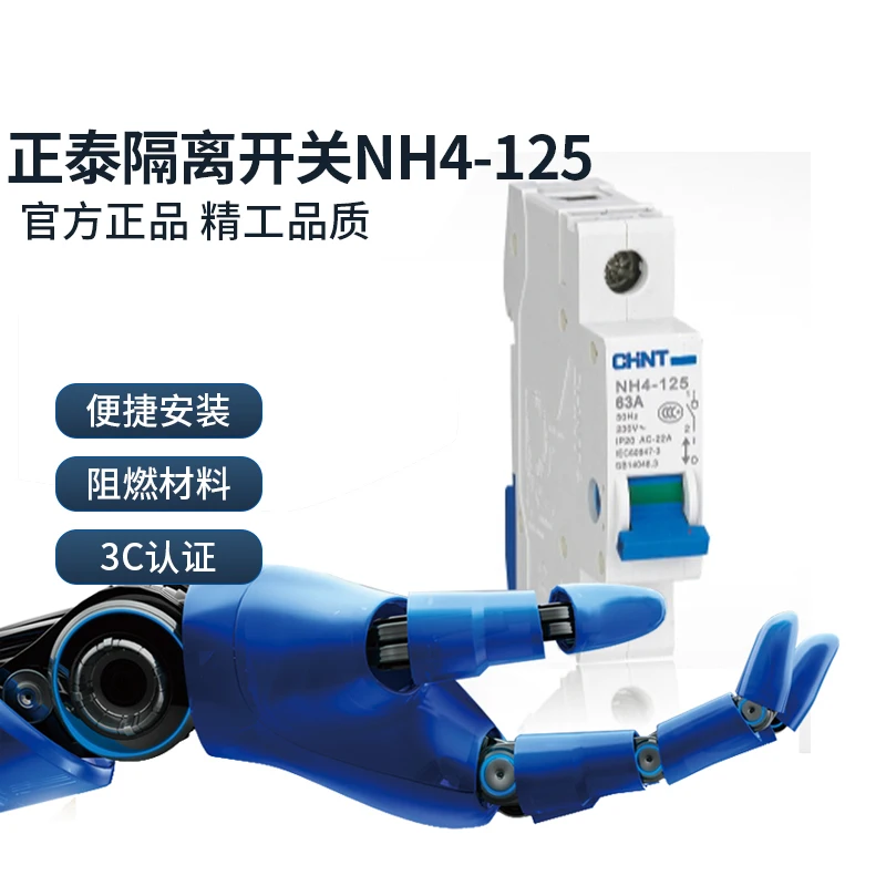 CHINT Разъединитель NH4-125 1P 2P 3P 4P 32A 63A 100A 125A