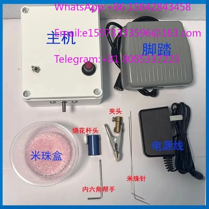 Twist flower pole artifact, yarn, flower, electric twisting cop-per wire artifact, string rice bead winding machine