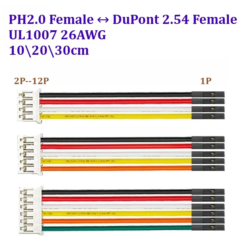10Pcs PH2.0mm to Dupont 2.54mm Female to Female Jumper Wire 1P 26AWG UL1007 Cable for Arduino STM32 Sensor Module