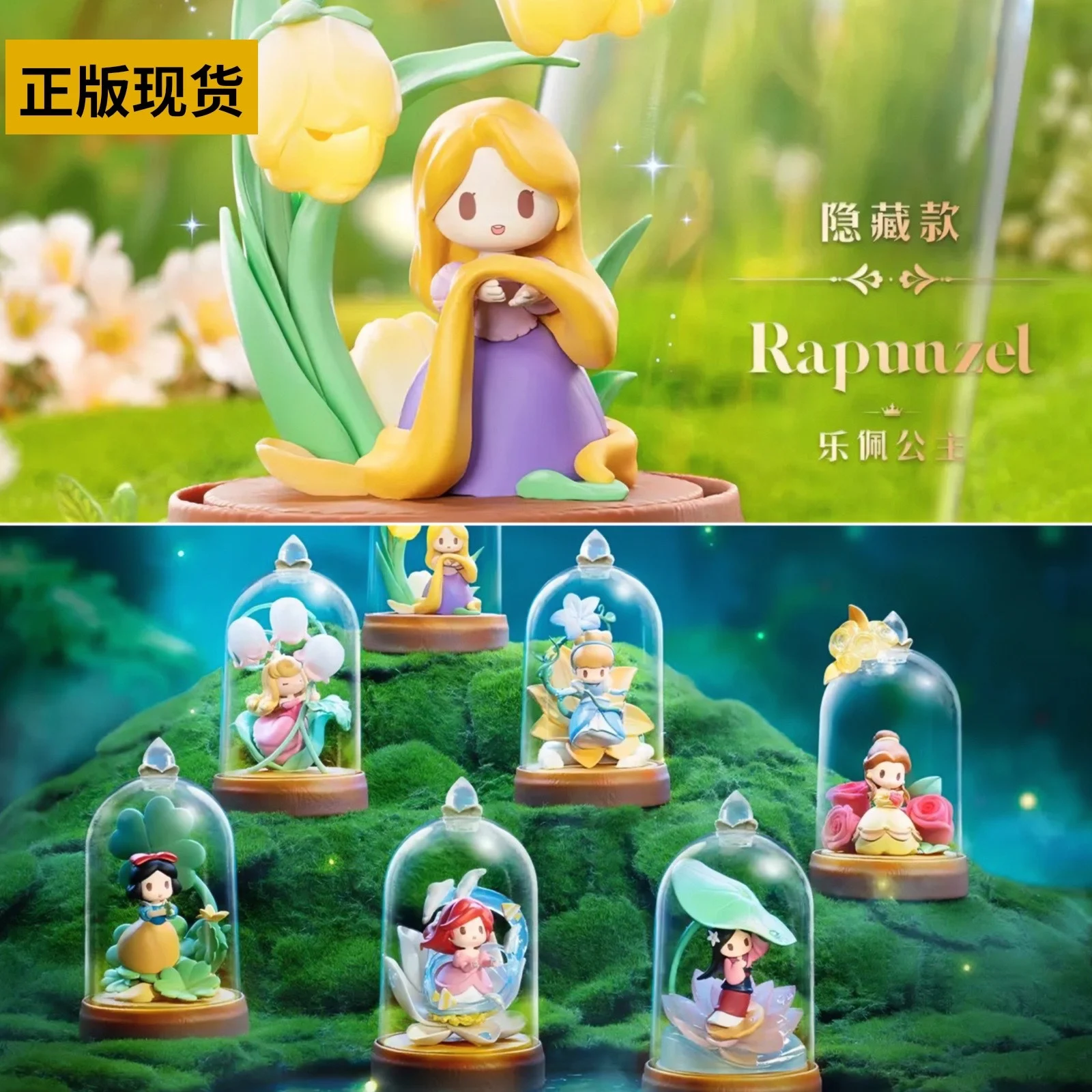 

Original Disney A Set Princess Blind Box Toys Cute Anime Mysterious Surprise Box Anime Lucky Bag Christmas Gift For Girls Toys