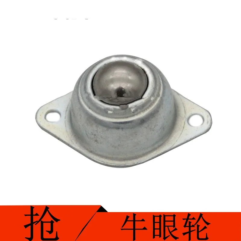 Bull's Eye  Robot Universal  Wheel Small Steel