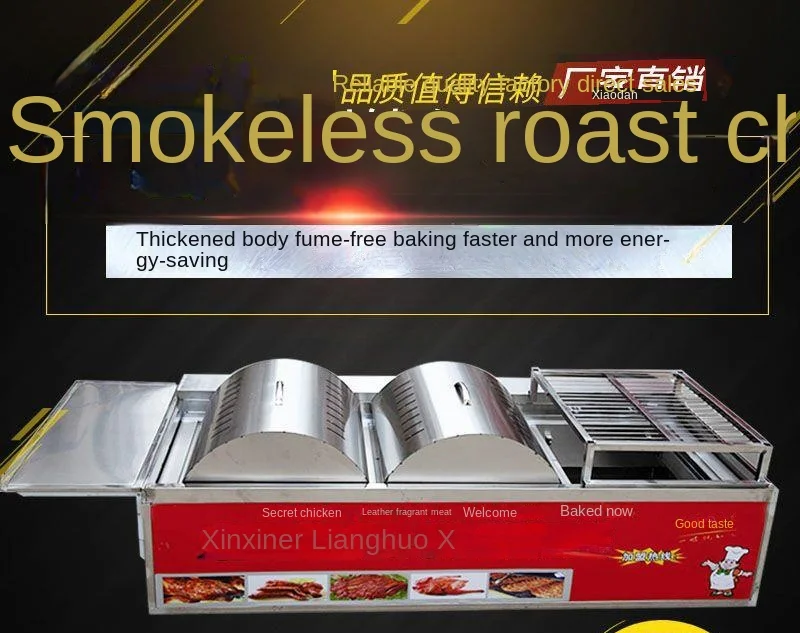 Chicken Roaster Commercial Automatic Rotating Gas Charcoal Rock Roasted Chicken Drumsticks Car Grilled Wings Oven Night Market