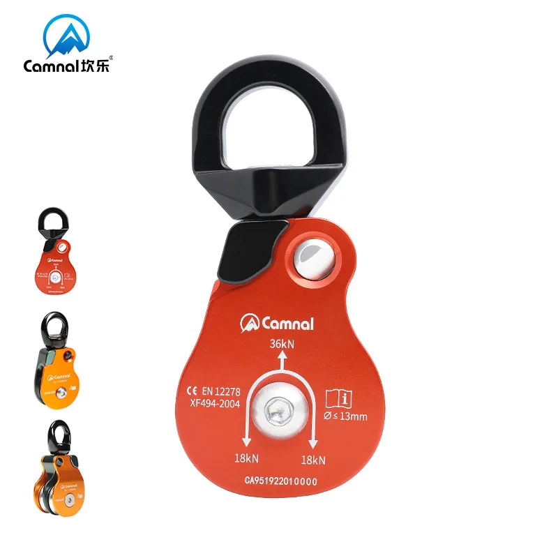 P464 Universal Wheel Outdoor Rock Climbing, Fixed Connector, Rotating Connection Rope, Anti-Knot Steering, Double Pulley Ce