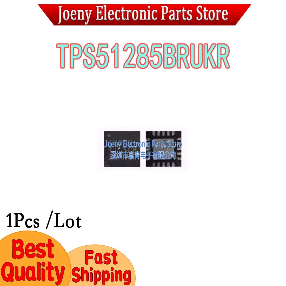 

TPS51285BRUKR 1285B TPS51285ARUKR PC shell