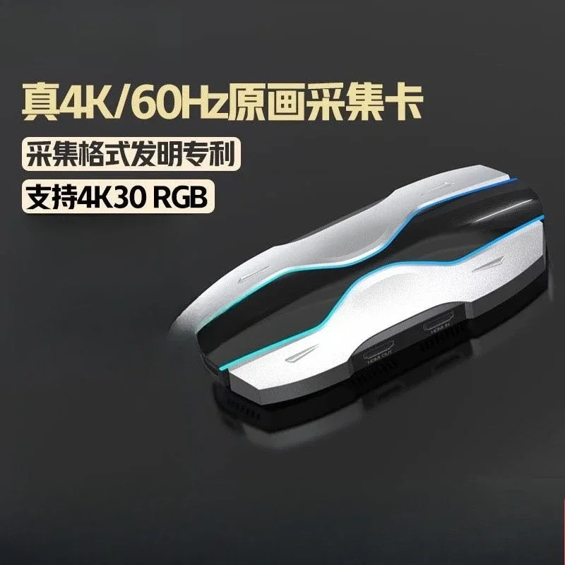 High definition capture card 26P video, camera mobile game usb converter