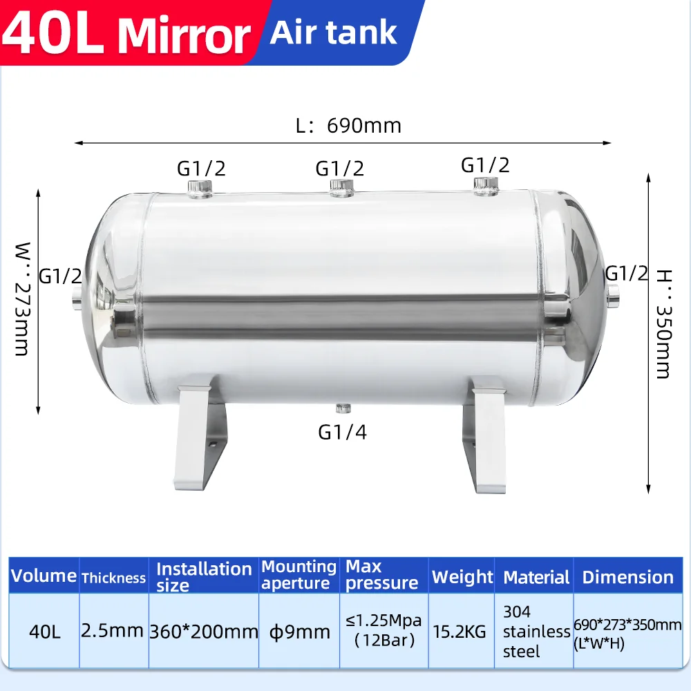 40L 304 Stainless Steel Horizontal Air Compression Tank Vacuum Buffer Air Storage Suitable for Beauty Instruments