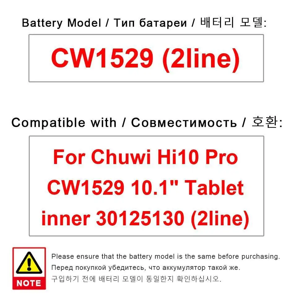 

Lightweight Tablet Battery For Chuwi HI 10 Pro CW1529 10.1" Inner 30125130 2Line Good Low-Temperature Performance